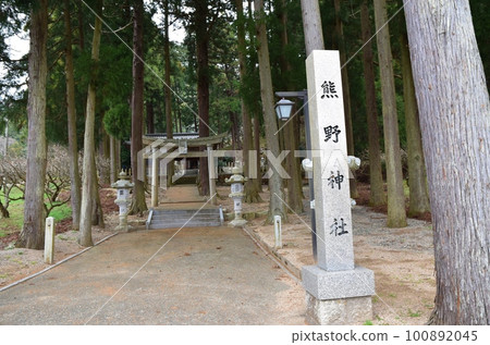 三方五湖福井附近的熊野神社 100892045