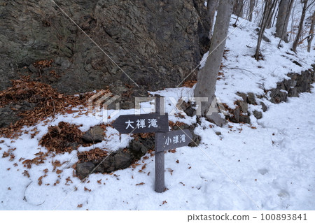 Guide to waterfalls (Daizen Falls and Kozen Falls, Kitaaiki Village, Nagano Prefecture) Guide to waterfalls (Daizen Falls and Kozen Falls, Kitaaiki Village, Nagano Prefecture) 100893841