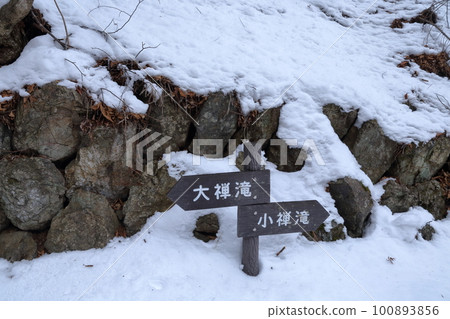 Guide to waterfalls (Daizen Falls and Kozen Falls, Kitaaiki Village, Nagano Prefecture) Guide to waterfalls (Daizen Falls and Kozen Falls, Kitaaiki Village, Nagano Prefecture) 100893856