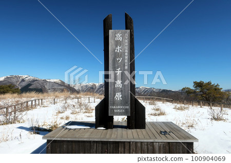 Mt. Takabocchi summit marker Mt. Takabocchi summit marker 100904069