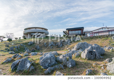 美峰秋吉台地質公園中心 Karstar 100904992