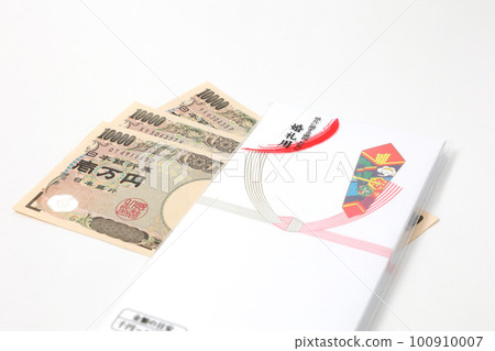 Gift, celebration, gift, gift bag, envelope, money, banknote, ten thousand bill, mizuhiki, auspicious event, cash, bill, 10,000 yen, 10,000 yen bill, Kotobuki Gift, celebration, gift, gift bag, envelope, money, banknote, ten thousand bill, mizuhiki, auspicious event, cash, bill, 10,000 yen, 10,000 yen bill, Kotobuki 100910007