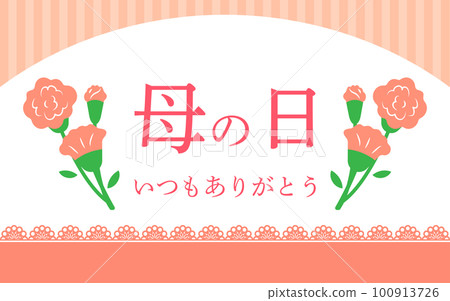 Mother's Day Mother's Day banner decorated with carnations and lace Japanese 100913726