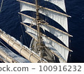 Nippon Maru sailing 100916232
