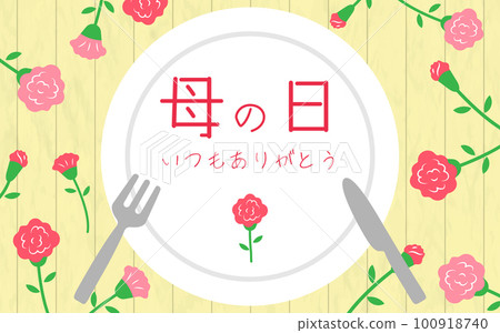 母親節背景與跳舞康乃馨和母親節橫幅在板材日本木紋 100918740