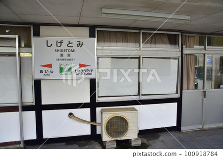 Scenery from Yamanokuchi Station on the Nippo Main Line to Kagoshima Station in the early morning of the summer of 2022 with a cloudy sky 100918784
