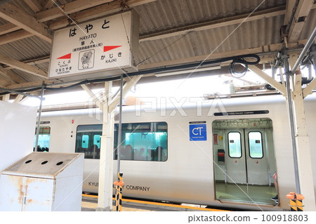 Scenery from Yamanokuchi Station on the Nippo Main Line to Kagoshima Station in the early morning of the summer of 2022 with a cloudy sky 100918803