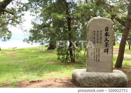 日本三個景點的紀念碑 100922751