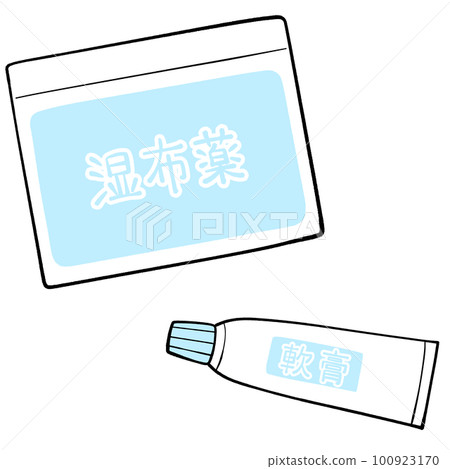 Poultice and ointment Illustration of a simple medicine 100923170