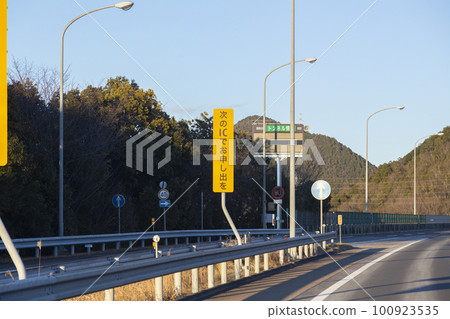 Expressway junction 100923535