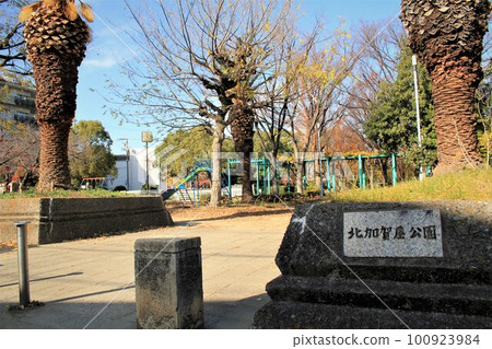 Kitakagaya Park 100923984