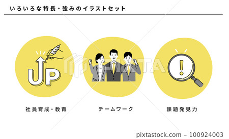 業務的各種特徵和優勢的插圖集,矢量 業務的各種特徵和優勢的插圖集,矢量 100924003