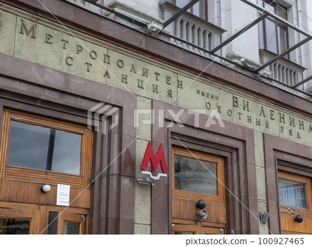 Moscow, Russia - May 07, 2022 Moscow, Russia - May 07, 2022 100927465