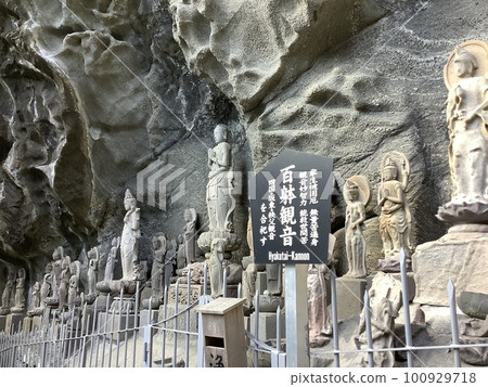 在岩石下排列的百體觀音(日本寺廟) 在岩石下排列的百體觀音(日本寺廟) 100929718