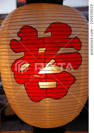 關東燈籠 Ohwaka 秋田節 關東燈籠 Ohwaka 秋田節 100930029