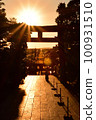 斜陽 100931510