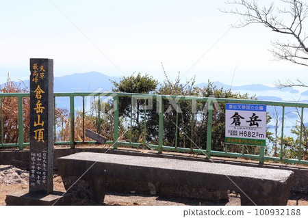 Amakusa City Kura-dake summit 100932188