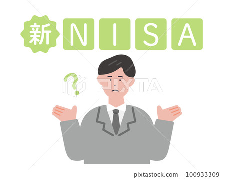 Illustration of a man thinking about the new NISA system Illustration of a man thinking about the new NISA system 100933309