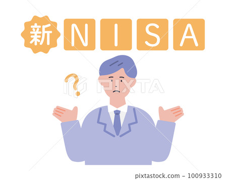 Illustration of a man thinking about the new NISA system Illustration of a man thinking about the new NISA system 100933310