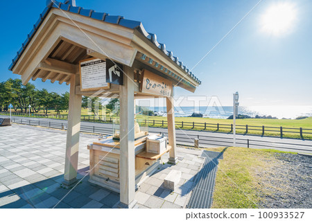 “青森縣”種差海岸信息中心八戶市 “青森縣”種差海岸信息中心八戶市 100933527