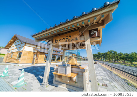 “青森縣”種差海岸信息中心八戶市 “青森縣”種差海岸信息中心八戶市 100933533