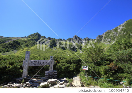 [Fixed Price] Summer Senjojiki Cirque seen from around Kengaike Pond on Mt. Kisokomagatake (August 2021, Nagano Prefecture) 100934740
