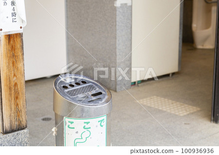 吸煙區煙灰缸 吸煙區煙灰缸 100936936