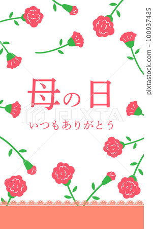 Mother's Day Mother's Day banner decorated with carnations and lace Japanese 100937485