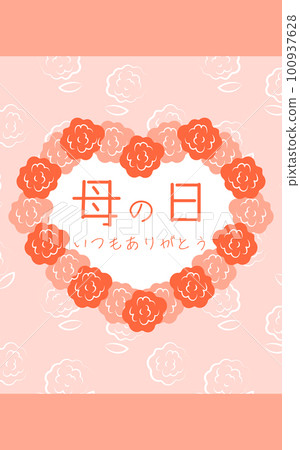 Mother's Day Heart-shaped carnation Mother's Day Banner Japanese 100937628