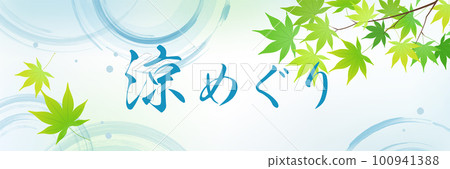 Banner material that feels cool with blue maple and ripples (3: 1) 100941388