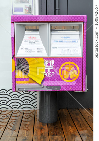 紀念帖(做什麼家康) 紀念帖(做什麼家康) 100942657