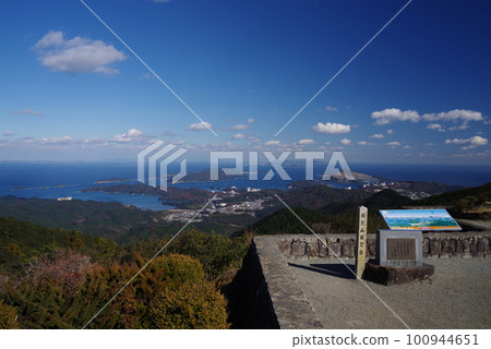 淺間山頂展望台 [伊勢志摩 e-POWER ROAD] 100944651