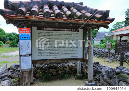竹富島的風景 竹富島的風景 100948934