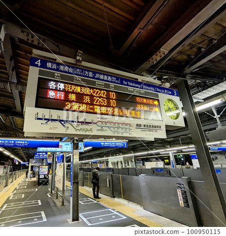 [Yokohama City] Sotetsu Line at midnight 100950115