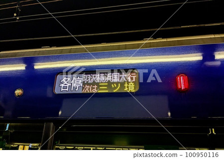 [Yokohama City] Sotetsu Line at midnight 100950116
