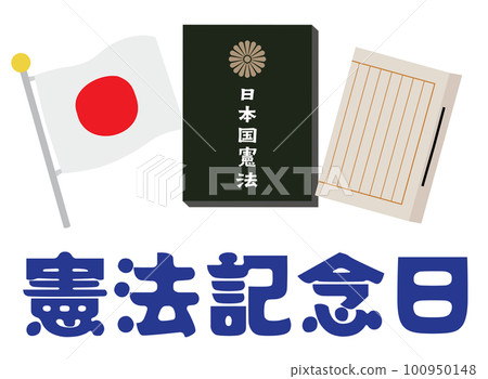 illustration of japan constitution day illustration of japan constitution day 100950148