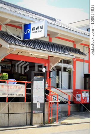 JR稻荷站 JR稻荷站 100954032