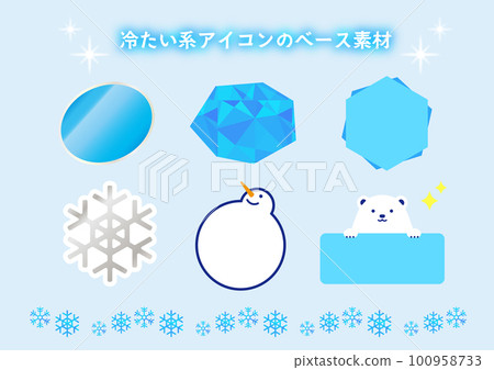 酷/冷圖標基礎材料集 100958733