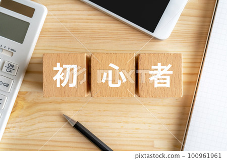 A desk with a block written as a beginner 100961961