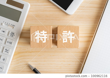 A block written as a patent, a calculator, a smartphone, a notebook, a pen 100962116