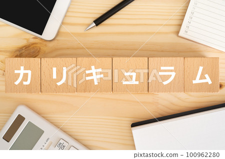 課程和書面塊、計算器、智能手機、筆記本、日曆 100962280