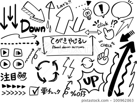 Handwritten arrow set like written with a pen 100962863