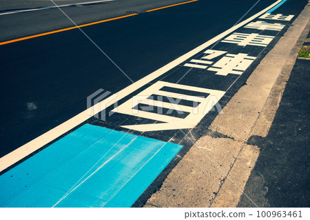 鋪設自行車道的道路 a-4 暖色調和冷色調 100963461