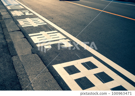 Road paved with bicycle lanes c-4 Warm colors and cold colors emphasized Road paved with bicycle lanes c-4 Warm colors and cold colors emphasized 100963471