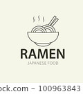 Ramen simple logo design. With illustration of a bowl of warm ramen. Good for corporate related restaurants 100963843