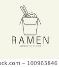Ramen simple logo design. With illustration of ramen cup. Good for corporate related restaurants 100963846