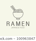 Ramen simple logo design. With illustration of a bowl of ramen. Good for corporate related restaurants 100963847