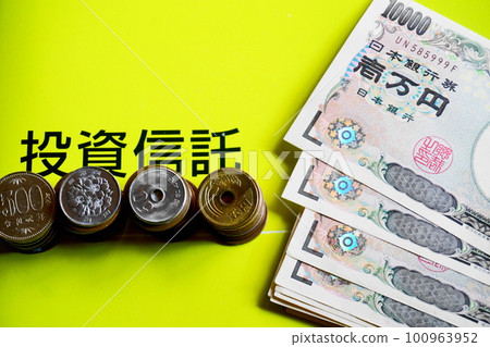 與 10,000 日元鈔票、投資信託圖像一起排列的各種硬幣 與 10,000 日元鈔票、投資信託圖像一起排列的各種硬幣 100963952