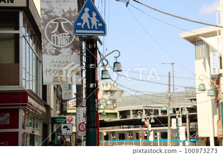 代代木八幡商店街和代代木八幡站 100973273