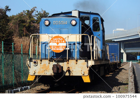 Honmoku line DD 55 100975544